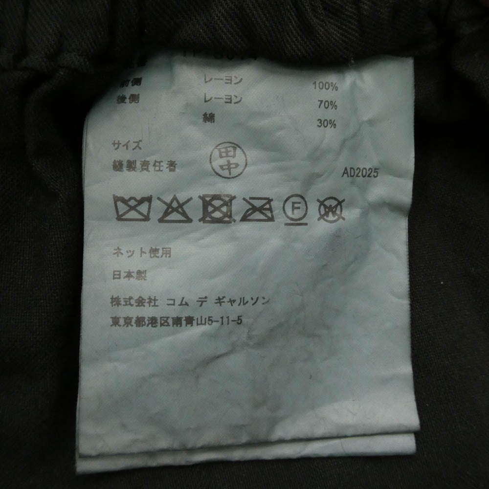 tao COMME des GARCONS タオ コムデギャルソン 25AW TP-S014 製品染め リボンデザイン ギャザー スカート ブラック系 サイズ不明【中古】