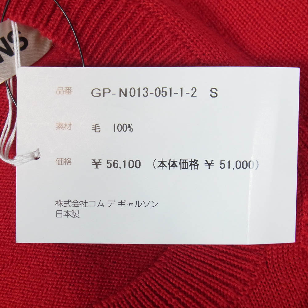 COMME des GARCONS コムデギャルソン 25AW GP-N013 本ライン 白タグ Wide Yoke Wool Jumper 中綿入り 変形デザイン ワイドヨーク ウール ジャンパー ニット セーター レッド系 S【極上美品】【中古】