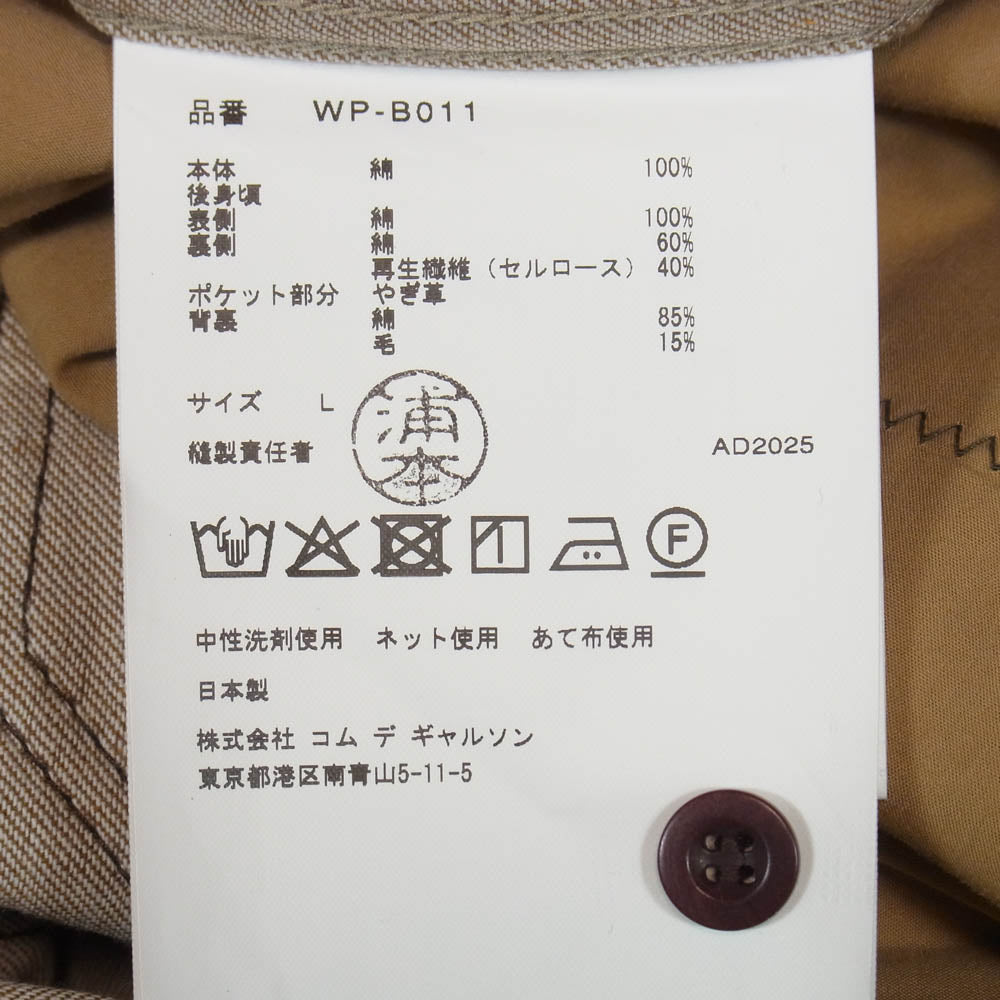 JUNYA WATANABE COMME des GARCONS MAN ジュンヤワタナベコムデギャルソンマン 25AW WP-B011 ゴートレザーポケット 多素材切替 長袖 シャツ ライトブラウン系 L【極上美品】【中古】
