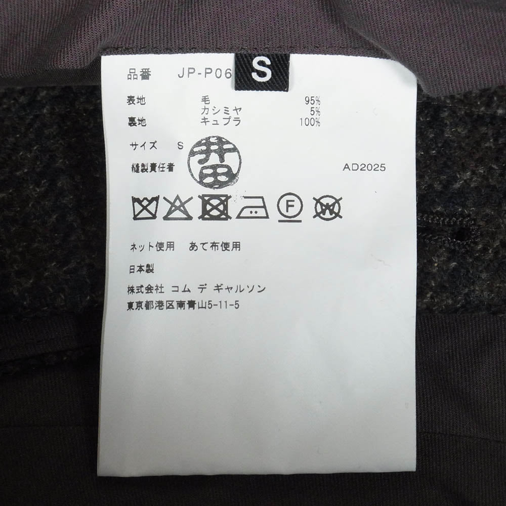 JUNYA WATANABE COMME des GARCONS ジュンヤワタナベコムデギャルソン 25AW JP-P061 カシミヤ混 レイヤードデザイン スカートドッキング ワンレングス パンツ ダークブラウン系 S【極上美品】【中古】