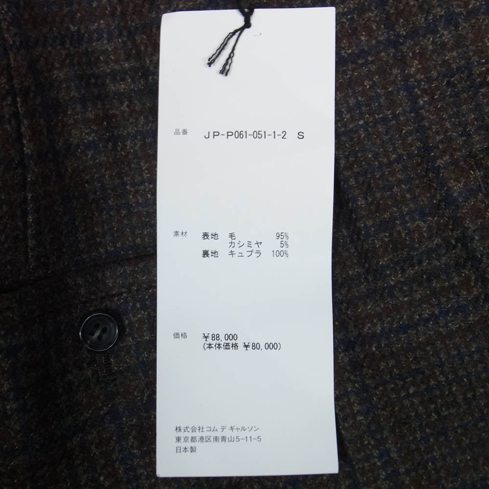 JUNYA WATANABE COMME des GARCONS ジュンヤワタナベコムデギャルソン 25AW JP-P061 カシミヤ混 レイヤードデザイン スカートドッキング ワンレングス パンツ ダークブラウン系 S【極上美品】【中古】
