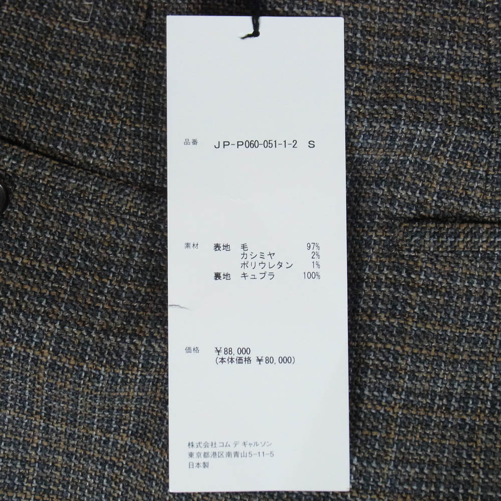 JUNYA WATANABE COMME des GARCONS ジュンヤワタナベコムデギャルソン 25AW JP-P060 カシミヤ混 レイヤードデザイン スカートドッキング ワンレングス パンツ グレー系 S【極上美品】【中古】