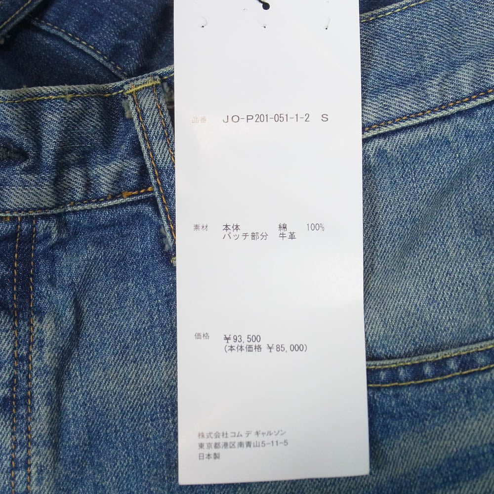 JUNYA WATANABE COMME des GARCONS MAN ジュンヤワタナベコムデギャルソンマン 25SS JO-P201 Wネーム アシンメトリー 綿デニムパンツ インディゴブルー系 S【極上美品】【中古】