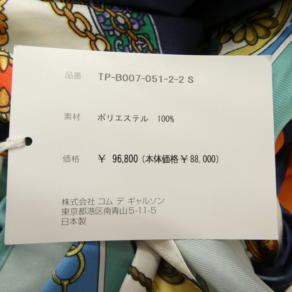tao COMME des GARCONS タオ コムデギャルソン 25AW TP-B007-051 BLACK&GOLD期 多重スカーフ レイヤード エプロン ブラウス マルチカラー系【極上美品】【中古】