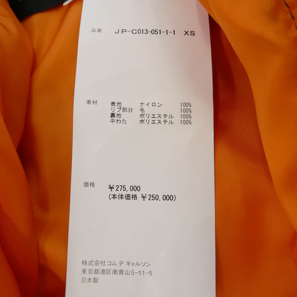 JUNYA WATANABE COMME des GARCONS ジュンヤワタナベコムデギャルソン 25AW JP-C013 MA-1 中綿 ジップアップ ボンバー ケープ ジャケット ポンチョ ブルゾン カーキ系 XS【極上美品】【中古】