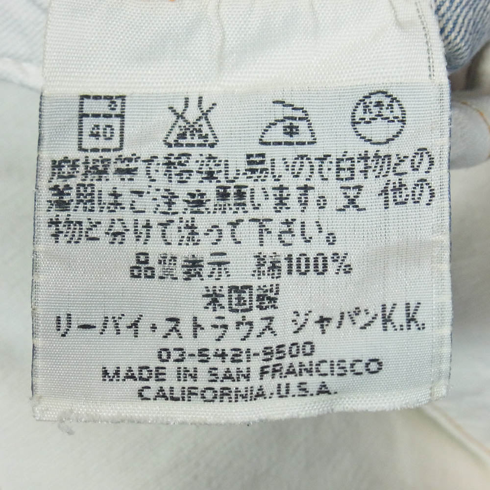Levi's リーバイス Vintage ヴィンテージ 90s USA製 201 バレンシア工場 ボタン裏 555 デニム パンツ インディゴブルー系 36【中古】