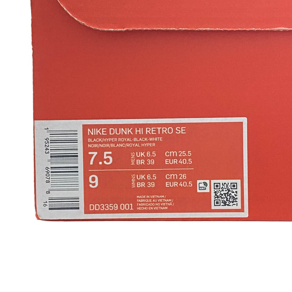 NIKE ナイキ DD1869-110 Women's Dunk High Pink Prime ウィメンズ ダンク ハイ ピンクプライム ハイカット スニーカー ブラック系 ブルー系 25.5cm【中古】