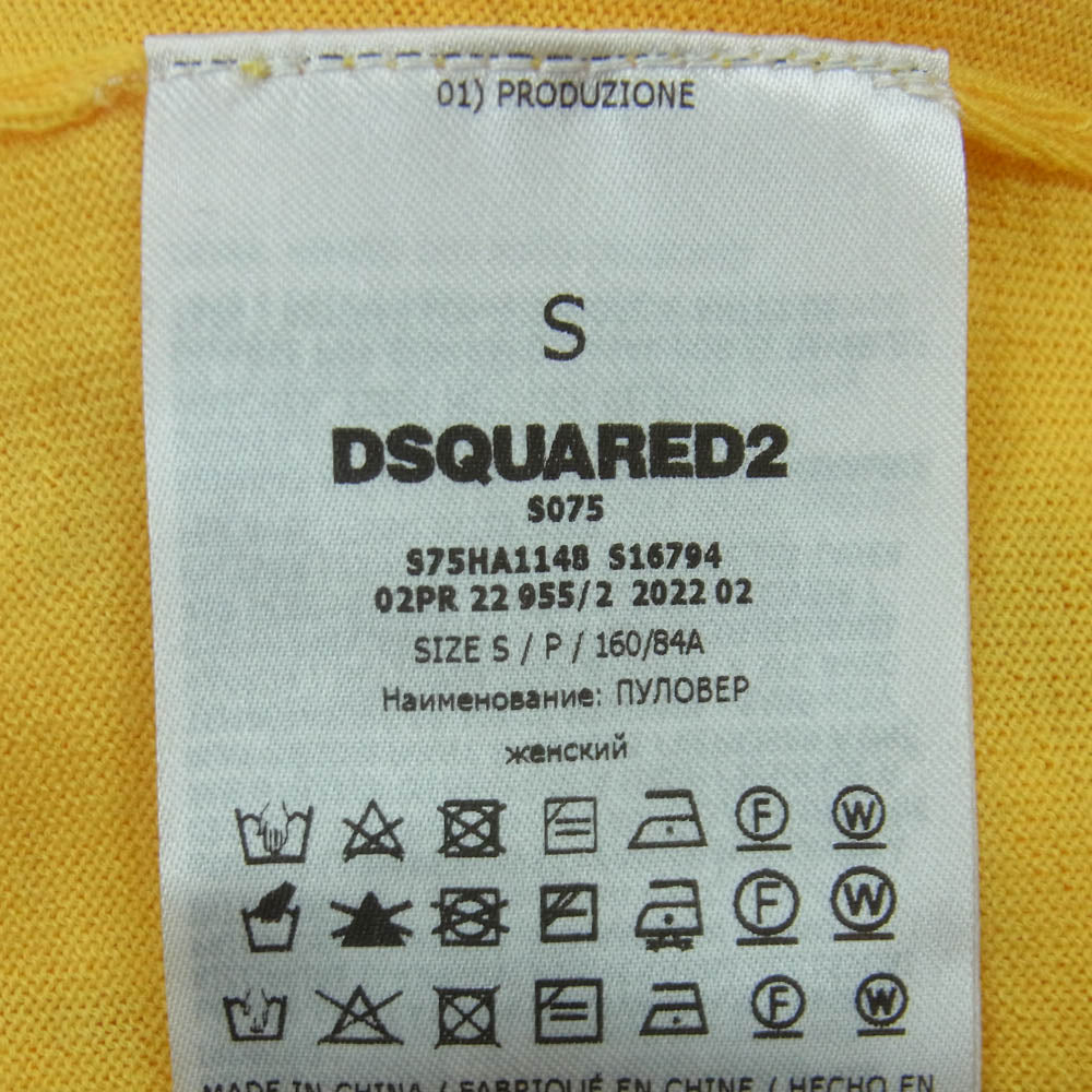 DSQUARED2 ディースクエアード 22AW S75HA1148 S16794 ワッペン付き オーバーサイズ ニット カーディガン イエロー系 S【極上美品】【中古】
