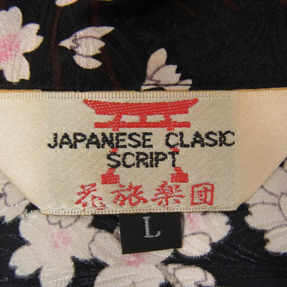花旅楽団 桜 開襟 オープンカラー 半袖シャツ ブラック系 L【中古】