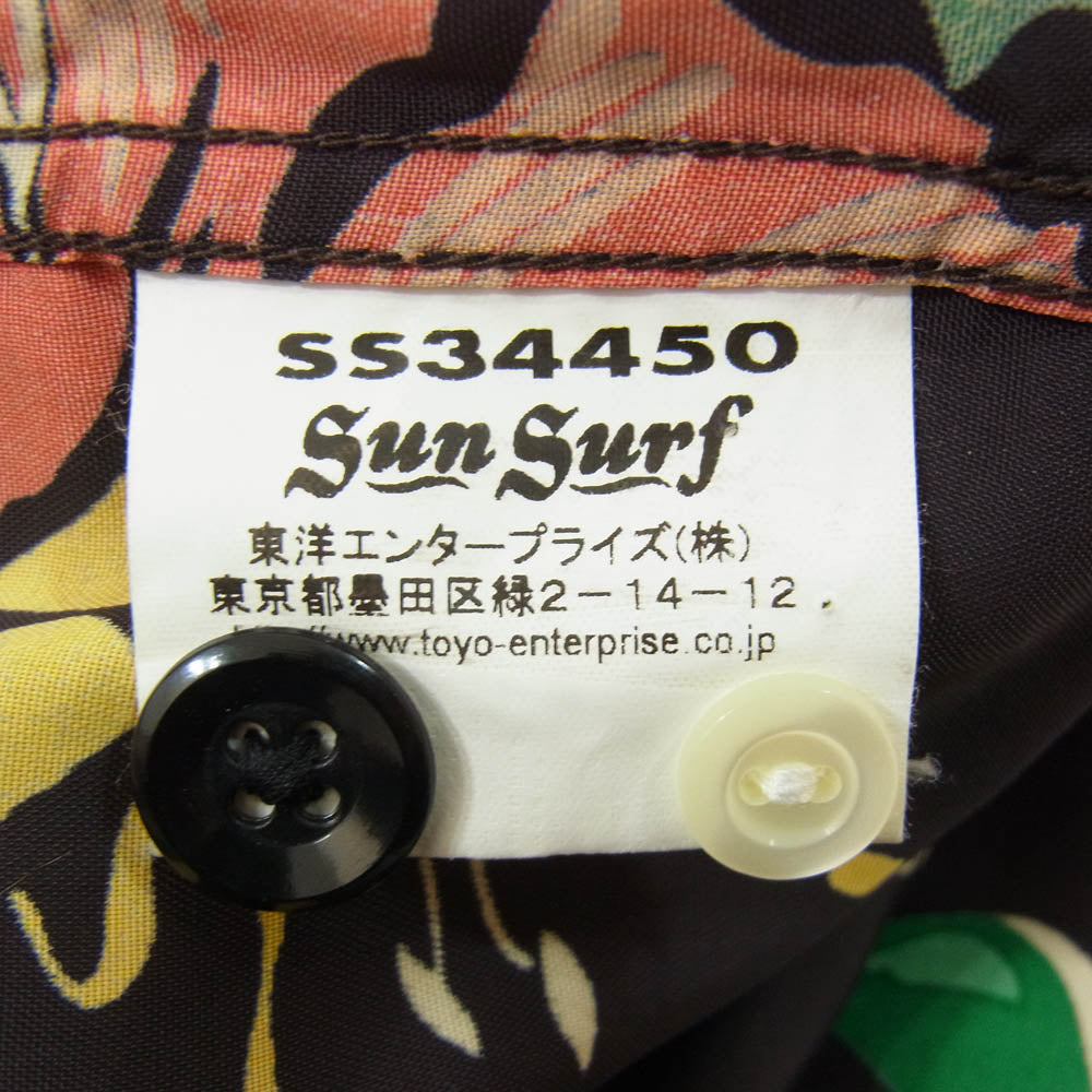 SUN SURF サンサーフ SS34450 HIBISCUS LADY ハイビスカス レディース 半袖 アロハシャツ ブラウン系 M【中古】