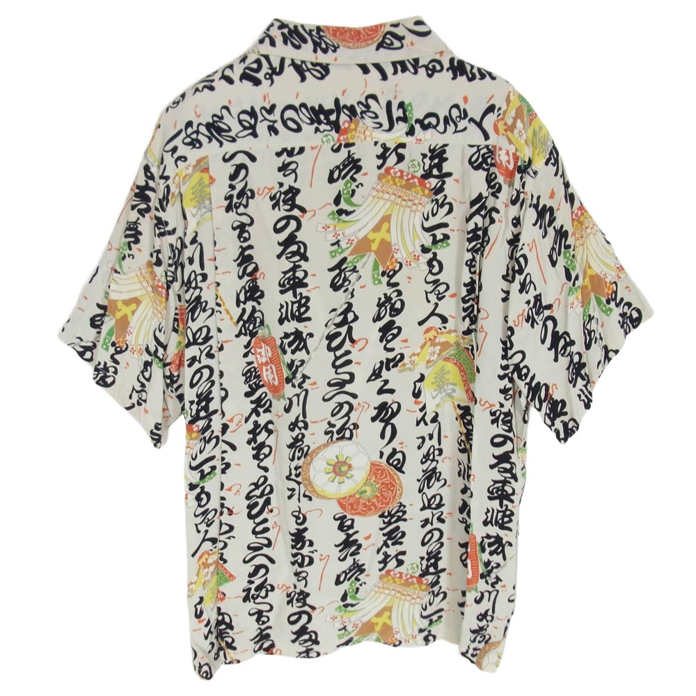 SUN SURF サンサーフ SS33332 ORIENTAL SCRIPTURES 写経瓦版 和柄 半袖 アロハシャツ ベージュ系 M【中古】