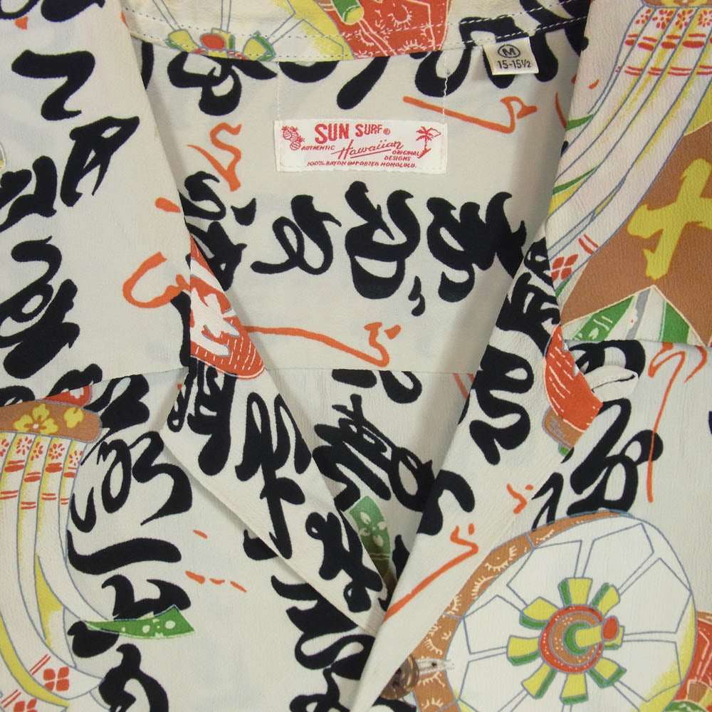 SUN SURF サンサーフ SS33332 ORIENTAL SCRIPTURES 写経瓦版 和柄 半袖 アロハシャツ ベージュ系 M【中古】
