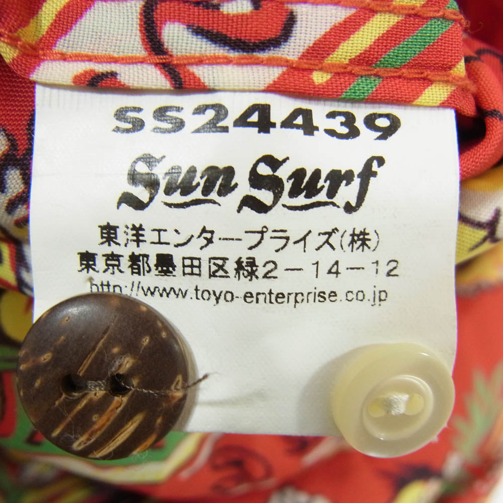 SUN SURF サンサーフ SS24439 PARADISE OF THE PACIFIC 総柄 レーヨン 長袖 アロハシャツ レッド系 M【中古】