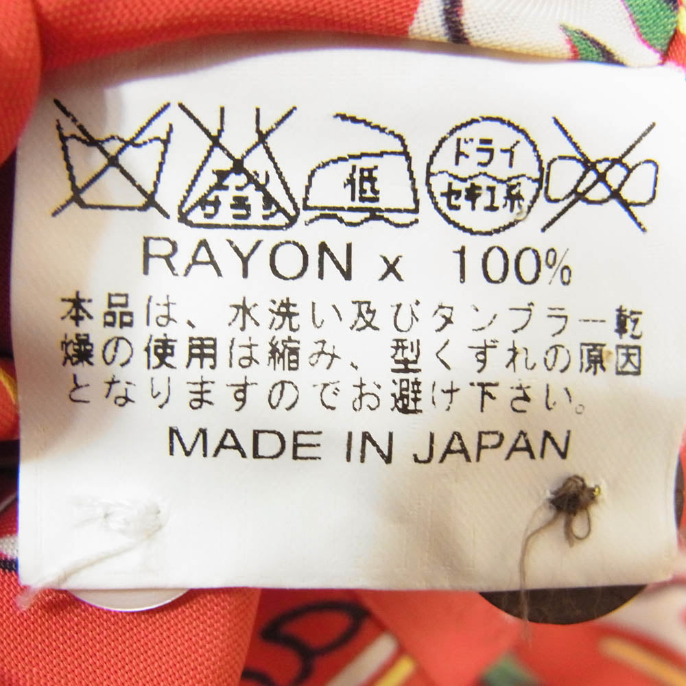 SUN SURF サンサーフ SS24439 PARADISE OF THE PACIFIC 総柄 レーヨン 長袖 アロハシャツ レッド系 M【中古】