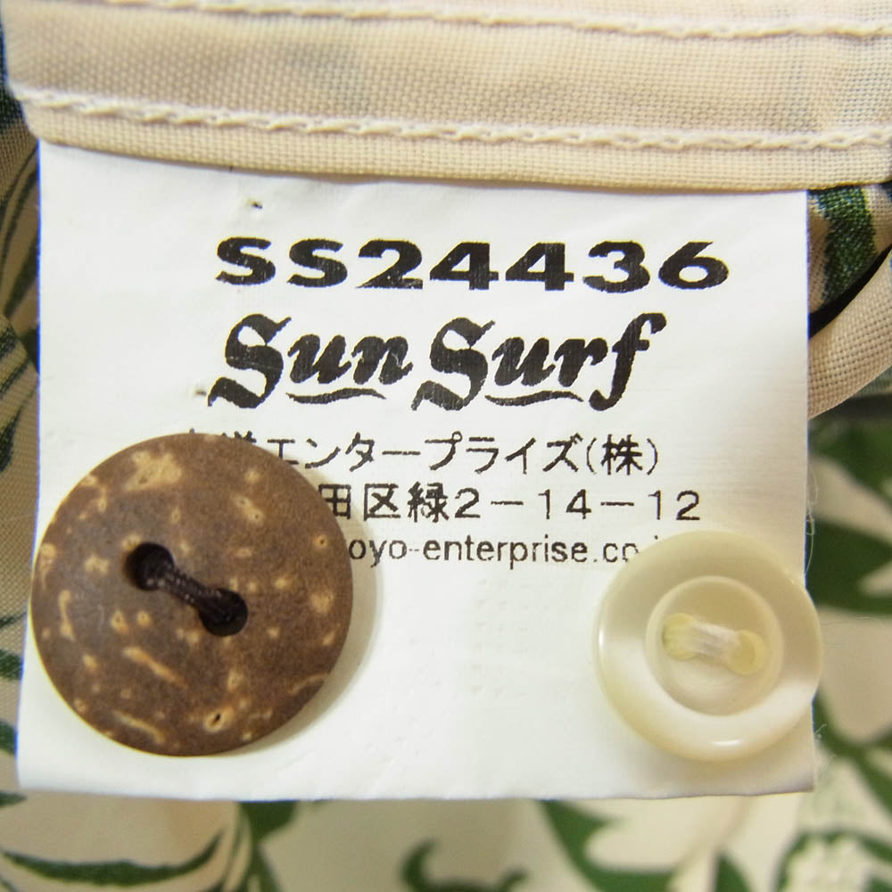 SUN SURF サンサーフ SS24436 ANTHURIUM BORDER リーフ柄 ストライプ 長袖 アロハシャツ グリーン系 M【中古】