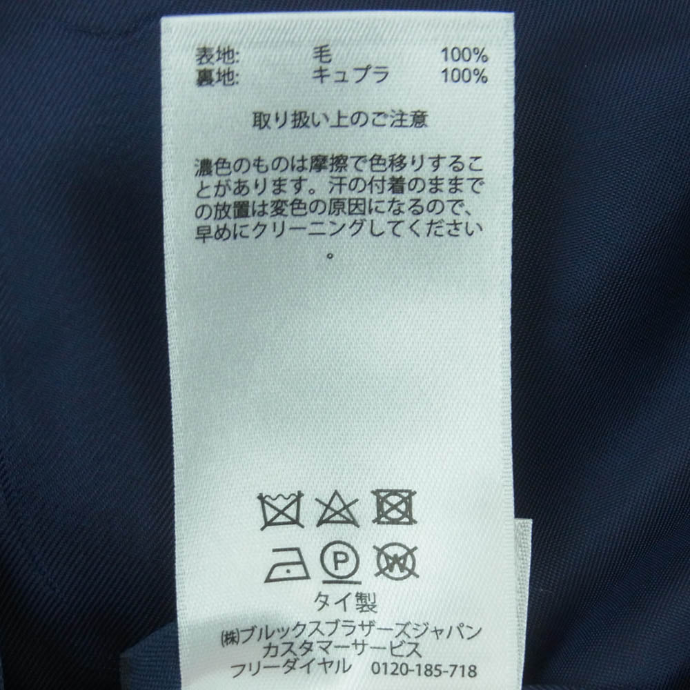Brooks Brothers ブルックスブラザーズ ハリスツイード テーラード ジャケット ダークネイビー系 グレー系 39S【中古】