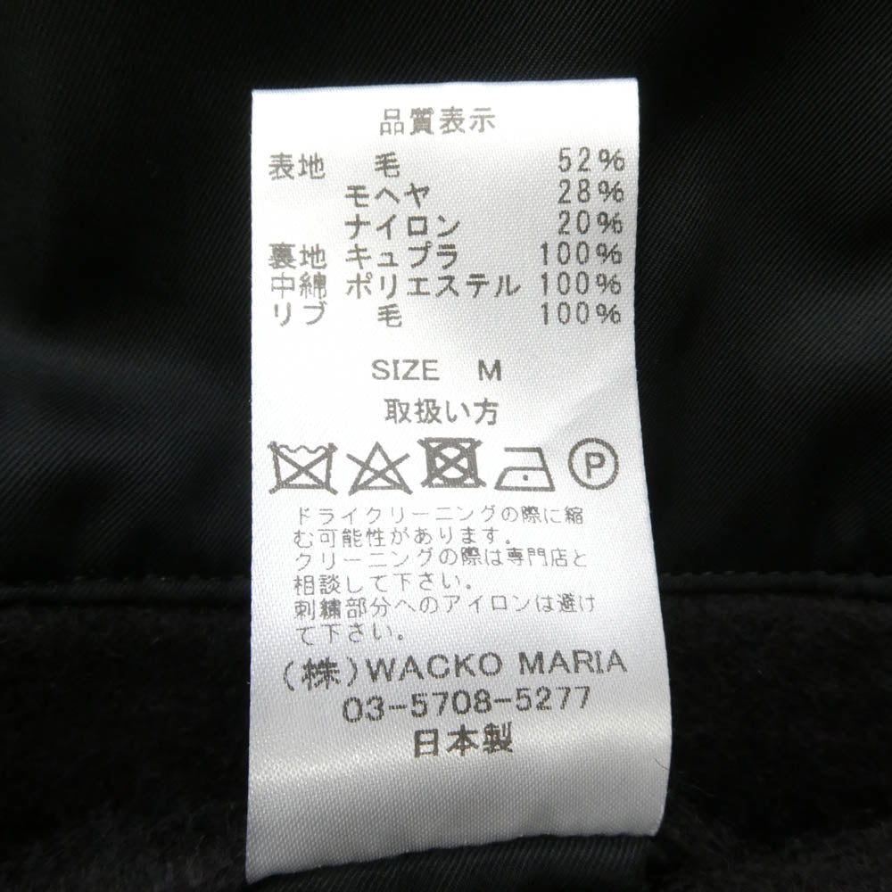 WACKO MARIA ワコマリア 25AW 25FW-WMO-BL14 WOOL MOHAIR VARSITY JACKET TYPE-1 モヘア混 ウールメルトン バーシティ ジャケット スタジャン バーガンディ系 M【中古】