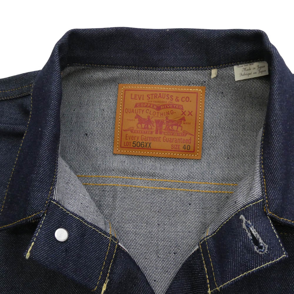 Levi's リーバイス 70506-0028 LVC リーバイスビンテージクロージング 506XX 1936 TYPE I 1stタイプ デニム トラッカー ジャケット インディゴブルー系 40【極上美品】【中古】