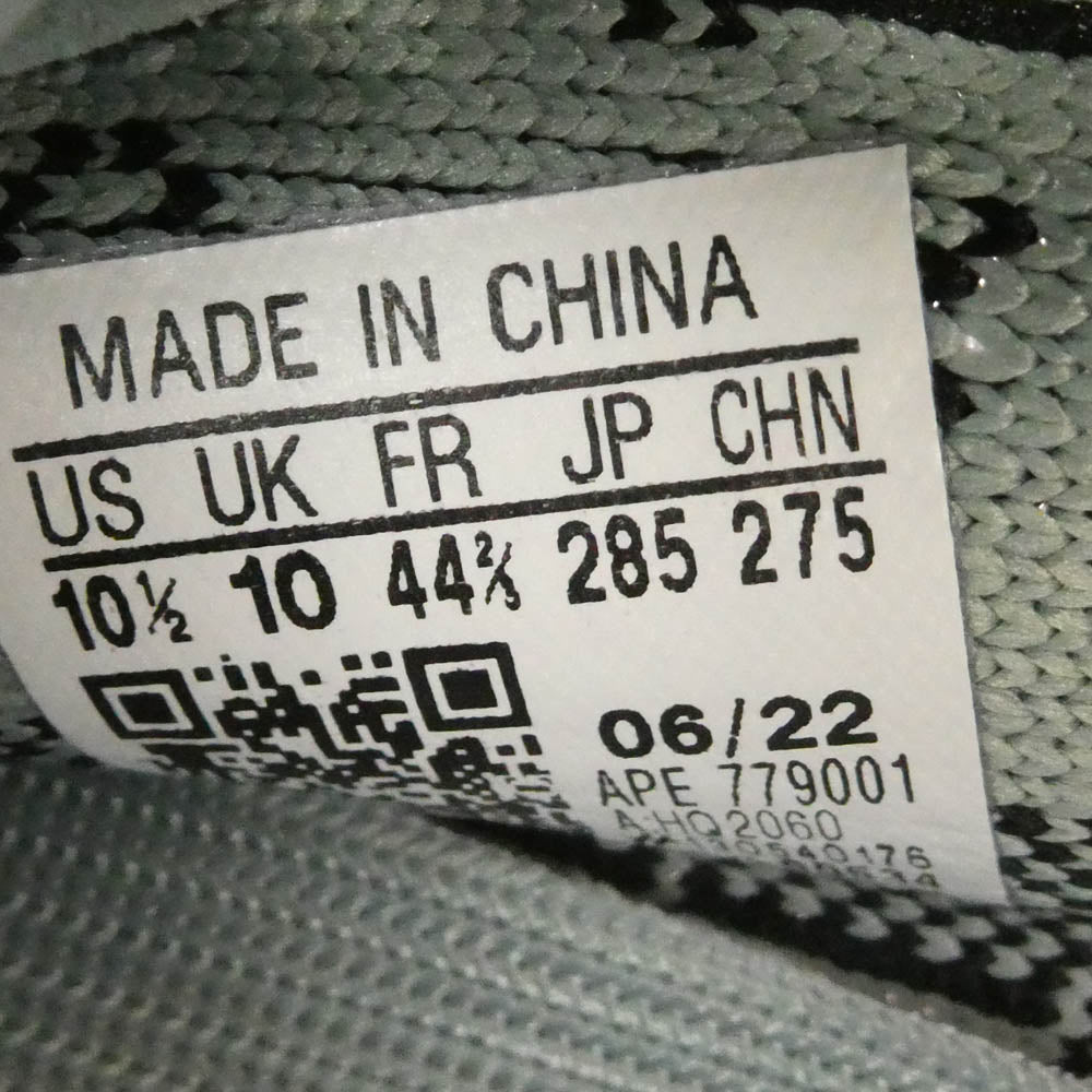 YEEZY BOOST イージーブースト adidas アディダス HQ2060 フェイクバスターズ鑑定済 350V2 Salt Core Black ソルト コアブラック スニーカー ライトブルー系 28.5cm【新古品】【未使用】【中古】