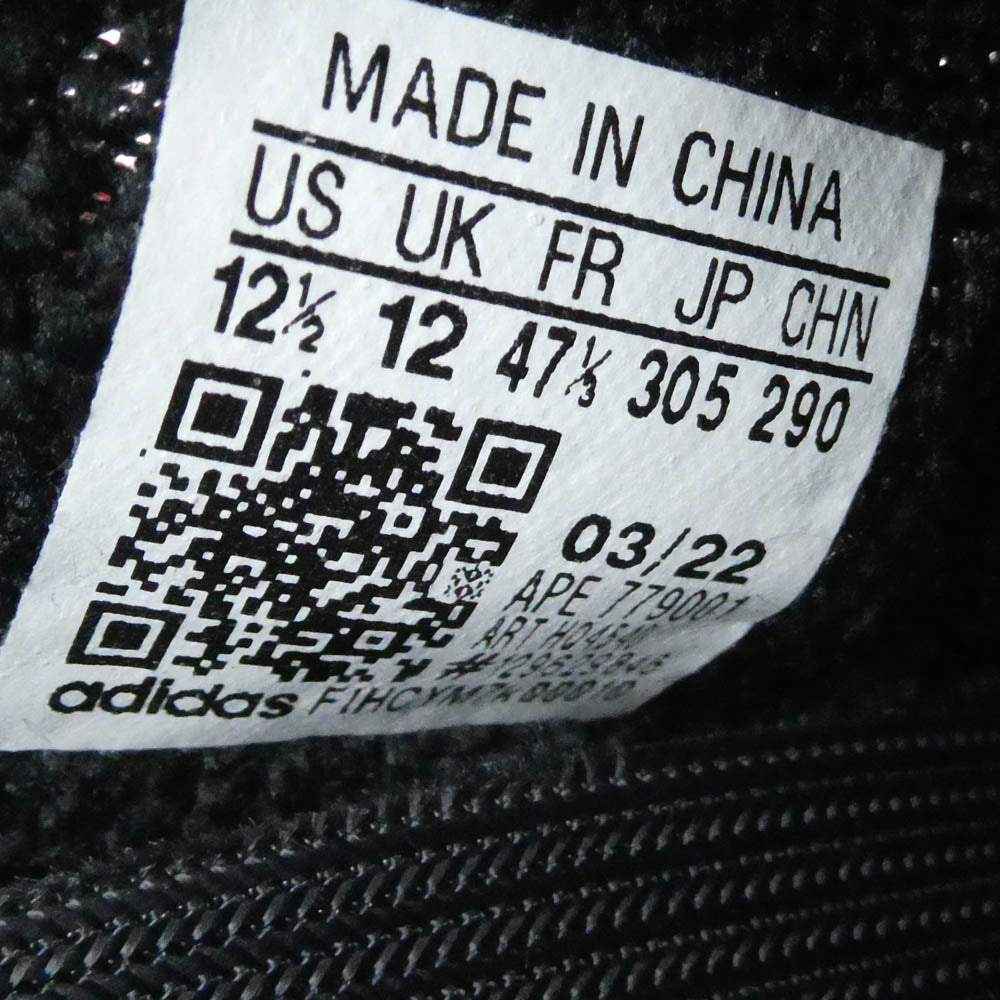 YEEZY BOOST イージーブースト HQ4540 フェイクバスターズ鑑定済 350V2 Onyx オニキス スニーカー ブラック系 30.5cm【極上美品】【中古】