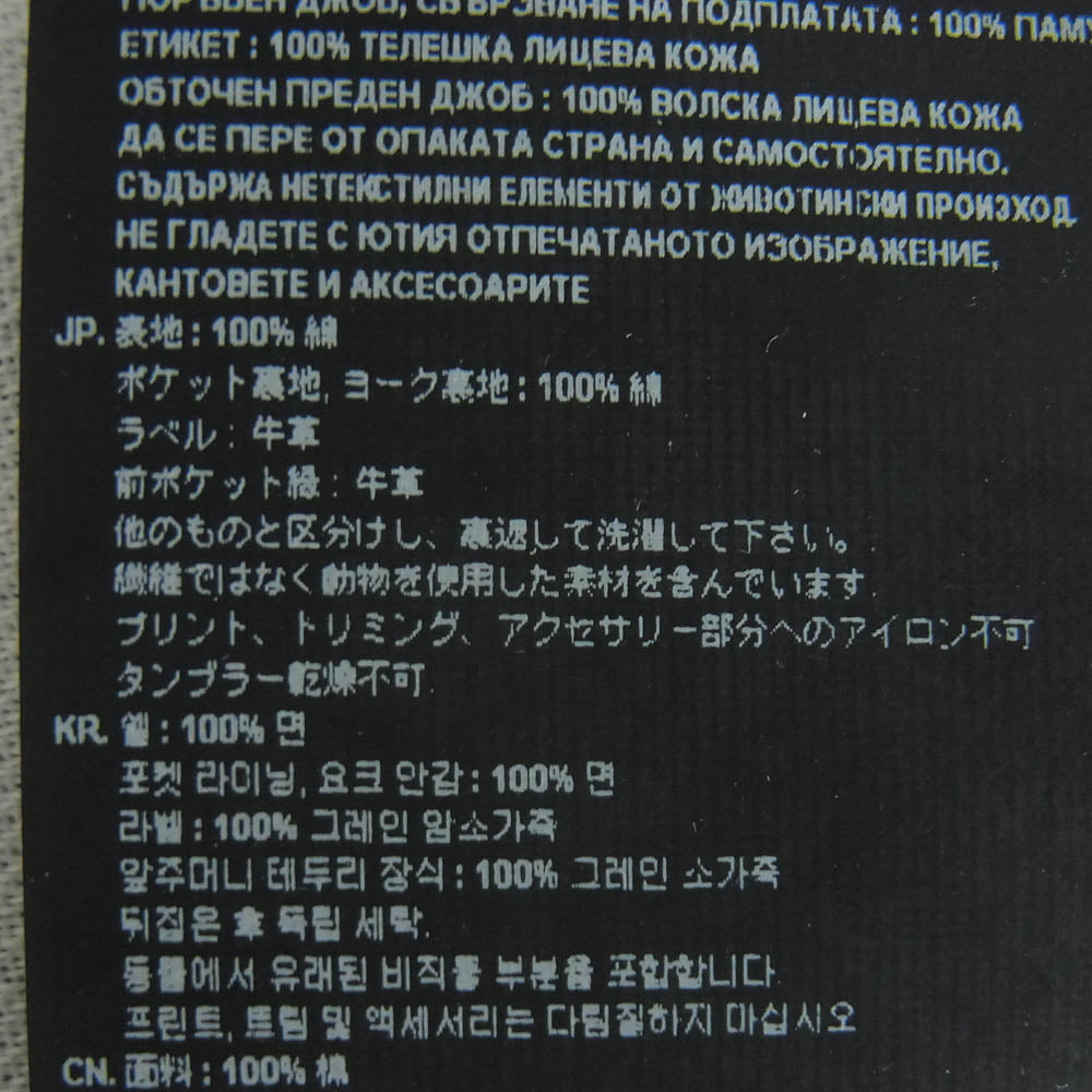 G-STAR ジースター ATTACC SLIM 3D JKT デニム ジャケット コットン インド製 インディゴブルー系 M【中古】