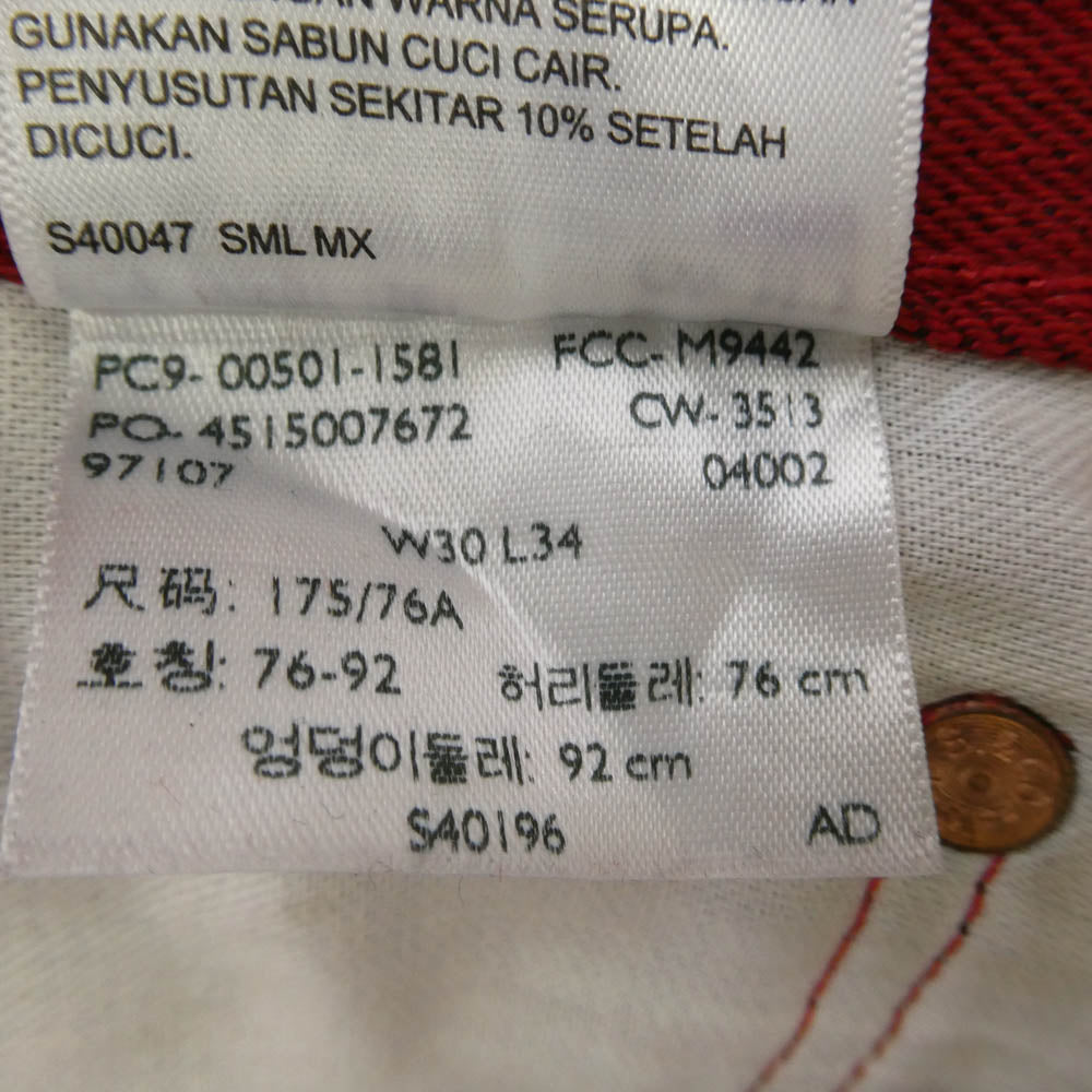 Levi's リーバイス 501 ボタンフライ ジーンズ デニムパンツ レッド系 W30【美品】【中古】