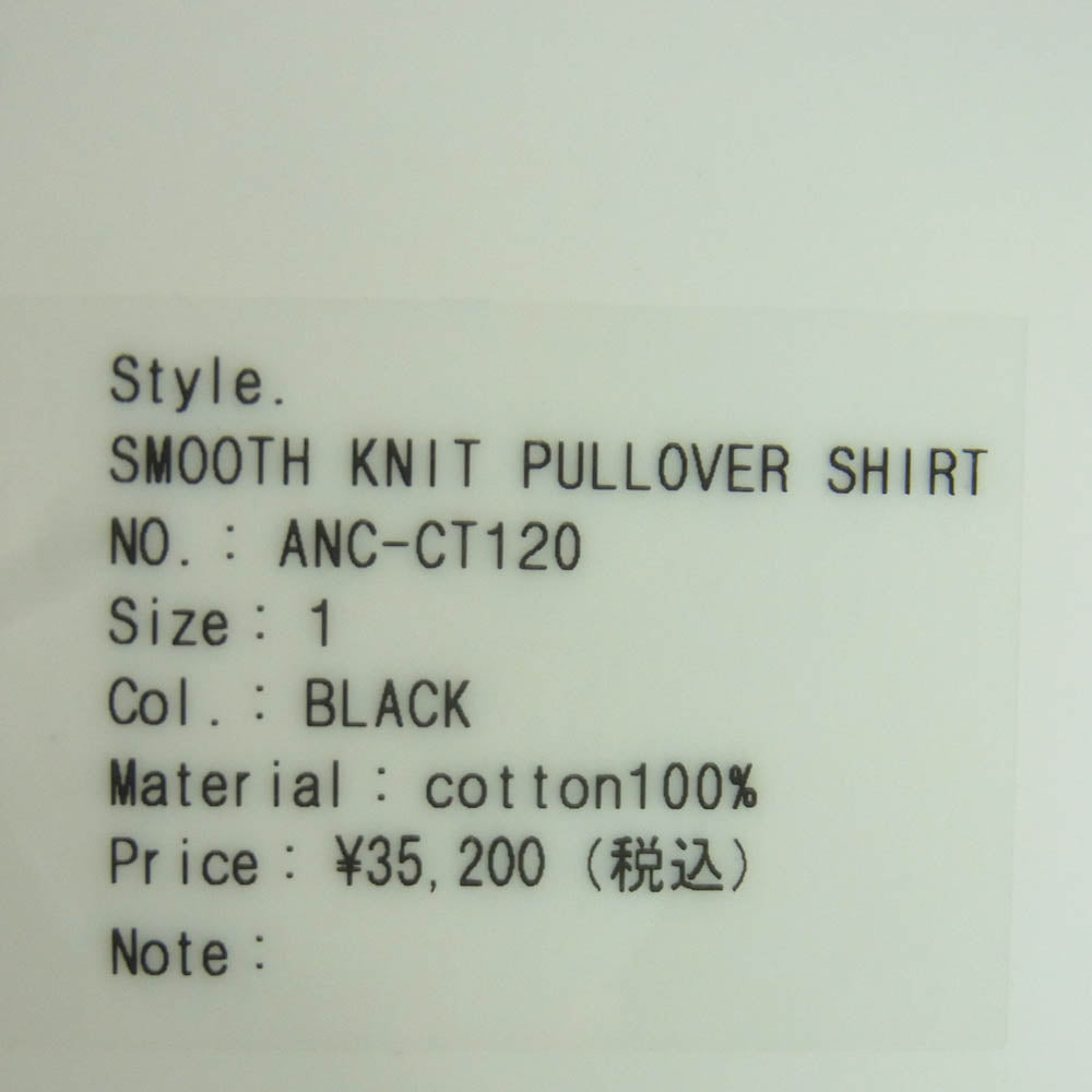 ANCELLM アンセルム ANC-CT120 SMOOTH KNIT PULLOVER SHIRT スムースknit ハーフジップ プルオーバー ジャケット スウェットシャツ グレー系 1【中古】
