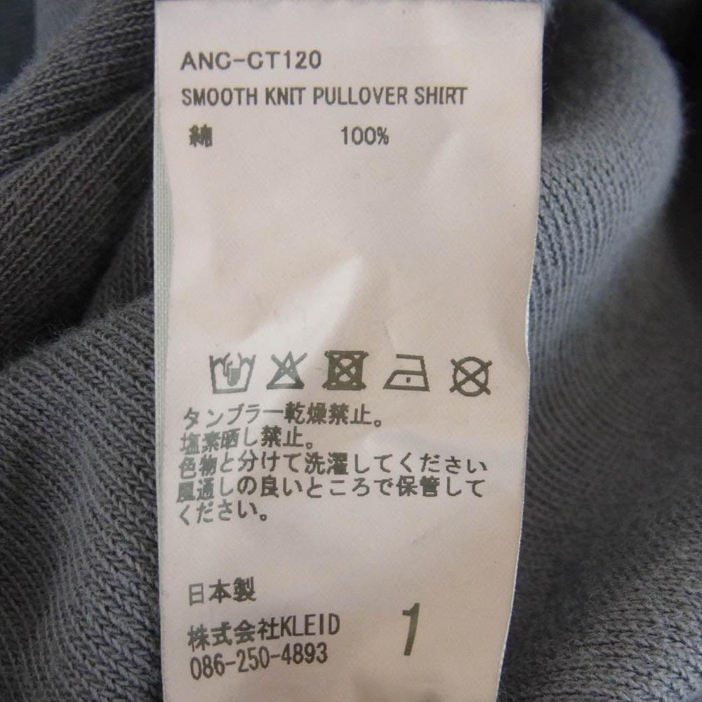 ANCELLM アンセルム ANC-CT120 SMOOTH KNIT PULLOVER SHIRT スムースknit ハーフジップ プルオーバー ジャケット スウェットシャツ グレー系 1【中古】