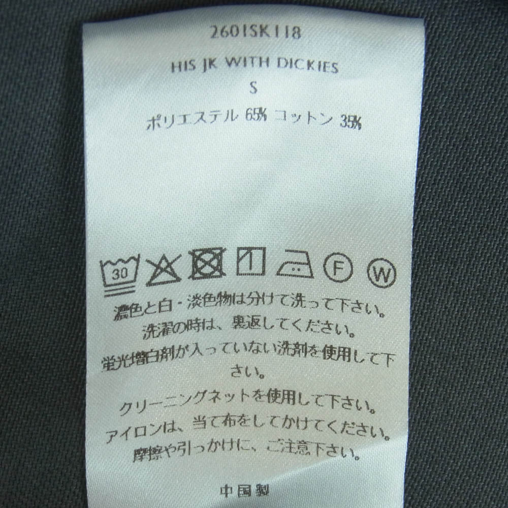 SHINYAKOZUKA シンヤコヅカ Dickies ディッキーズ 2601SK118 His JK With Dickies ディッキーズ 別注 T/C TWILL 2B テーラード ジャケット チャコール系 CHARCOAL S【極上美品】【中古】