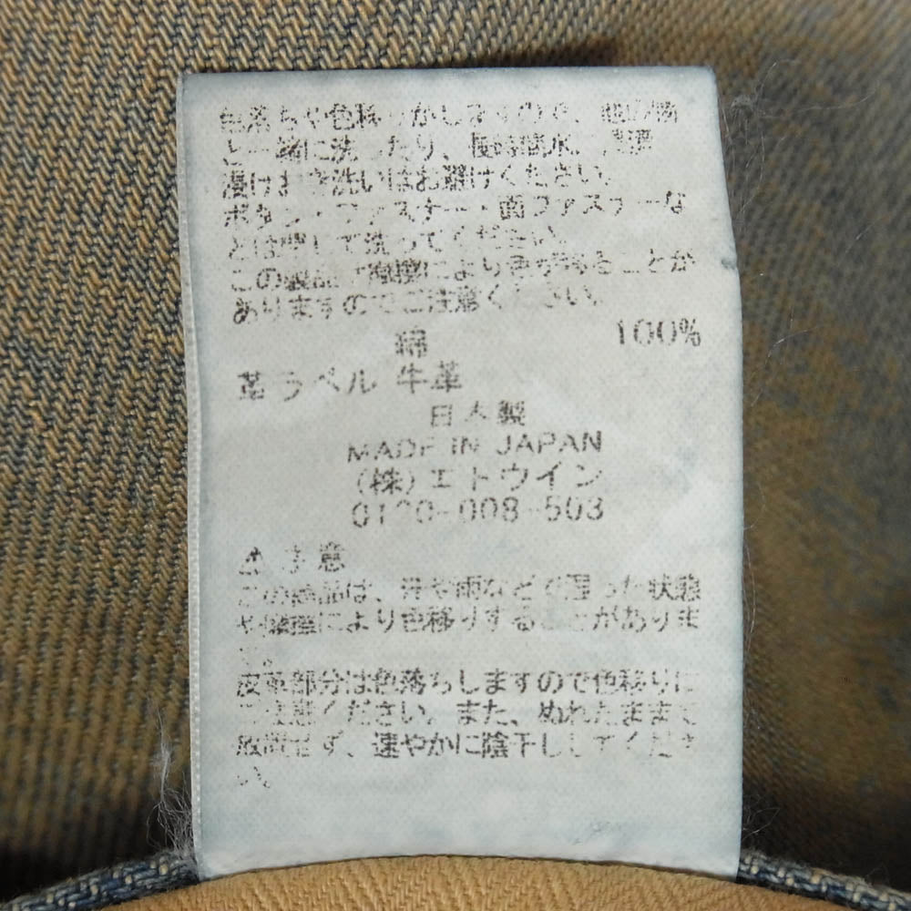 リフォメッド EDWIN エドウィン 25AW K80262 FRESH MAN DENIM WIDE PANTS フレッシュマン ワイド バギー デニムパンツ ジーンズ インディゴブルー系 3【中古】