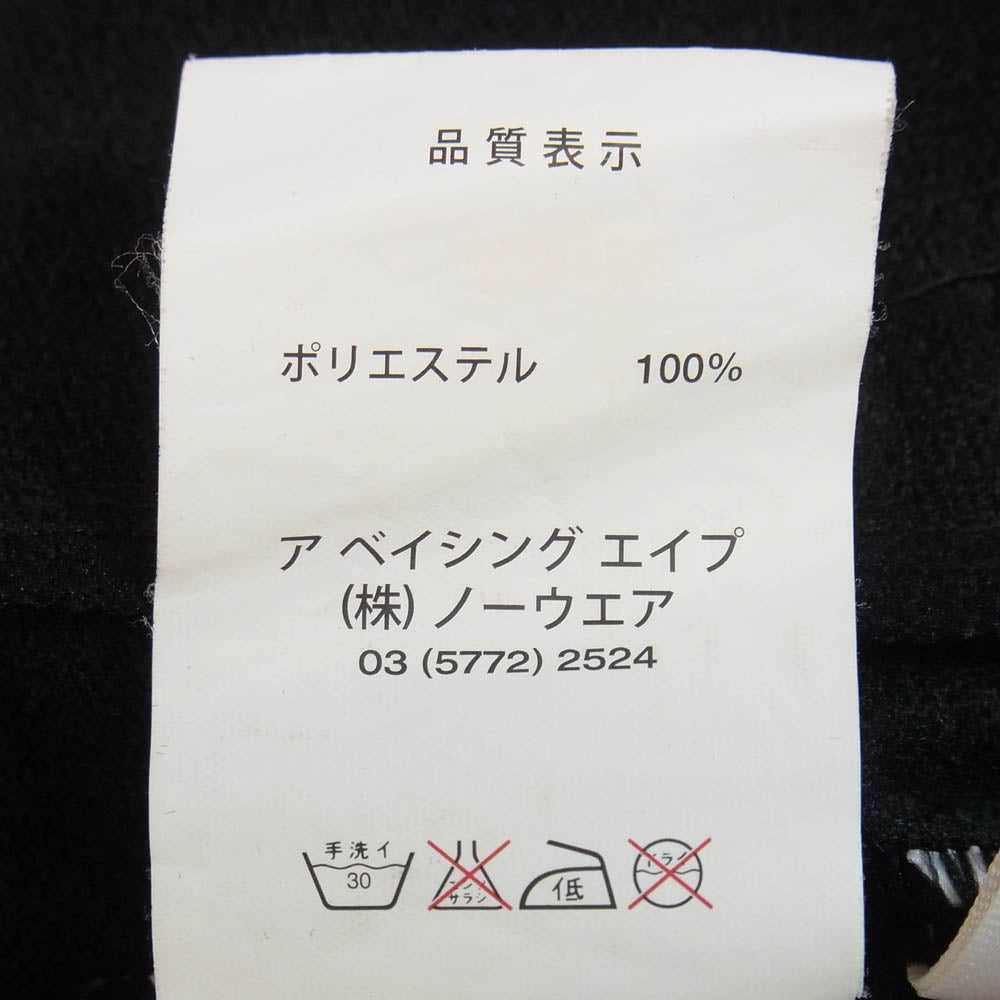 A BATHING APE アベイシングエイプ ASW2003 AAPE エーエイプ サイドロゴライン トラックジャケット ブラック系 S【中古】