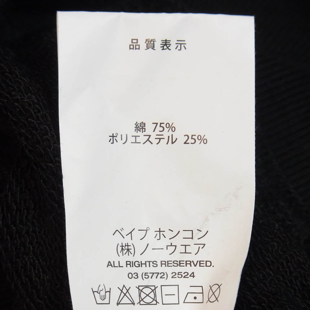 A BATHING APE アベイシングエイプ AAPSWMC345XXN AAPE エーエイプ ape head zip-up hoodie フードロゴプリント ジップアップ パーカー フーディ ブラック系 XXL【中古】
