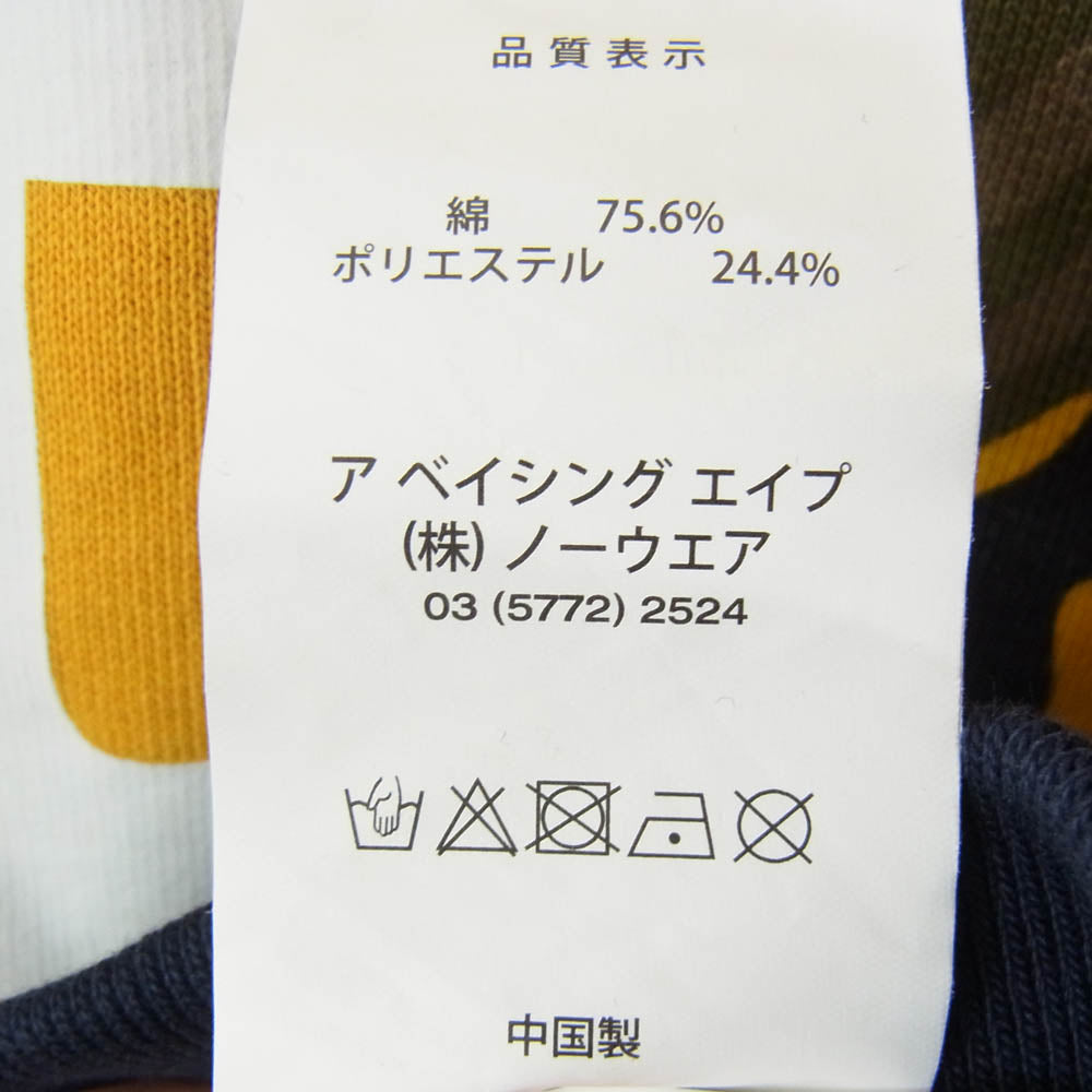 A BATHING APE アベイシングエイプ AAPSWM3482XXB AAPE エーエイプ Multicolor Camo Stripe Hoodie マルチカラー クレイジーパターン フーデッドスウェット スタジャン ブルゾン マルチカラー系 M【中古】