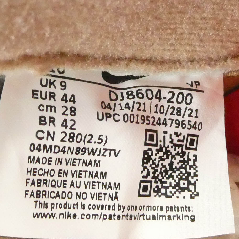 Supreme シュプリーム 22SS DJ8604-200 Air Zoom Flight 95 SP Hemp White エアズームフライト ヘンプ ホワイト スニーカー ブラウン系 28cm【新古品】【未使用】【中古】