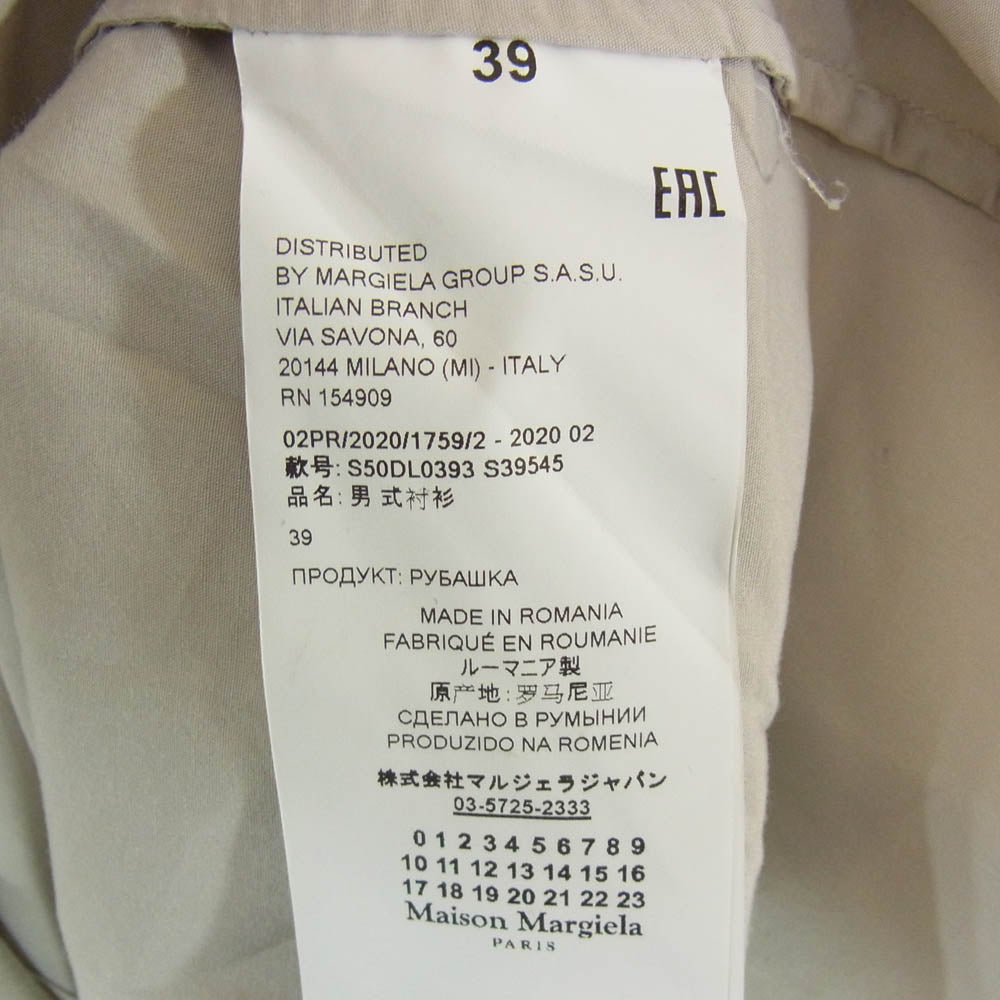 MAISON MARGIELA メゾンマルジェラ 20AW S50DL0393 S39545 10ライン SLIM FIT POPLIN SHIRT ガーメントダイ コットンポプリン スリム 長袖シャツ グレー系 39【中古】