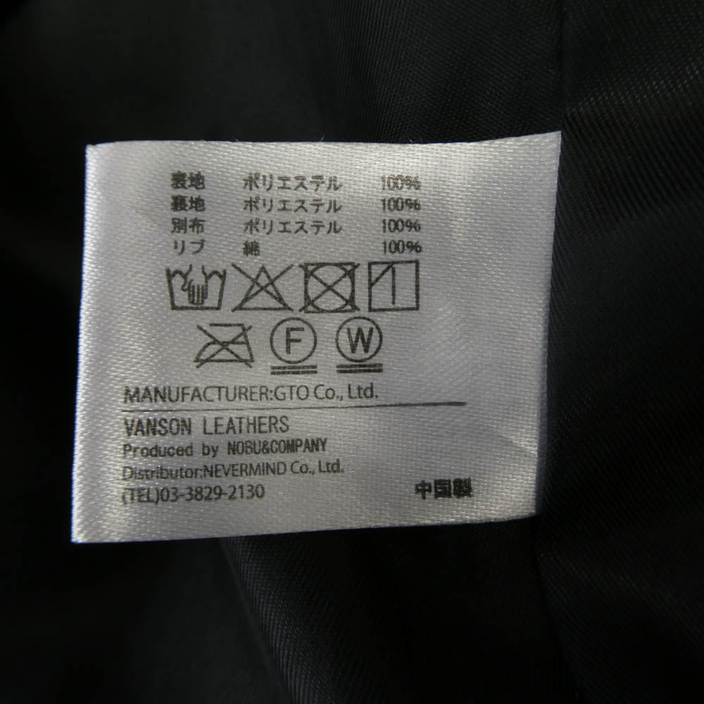 VANSON バンソン ファー ZIP ジャケット パーカー ブラック系 M【中古】