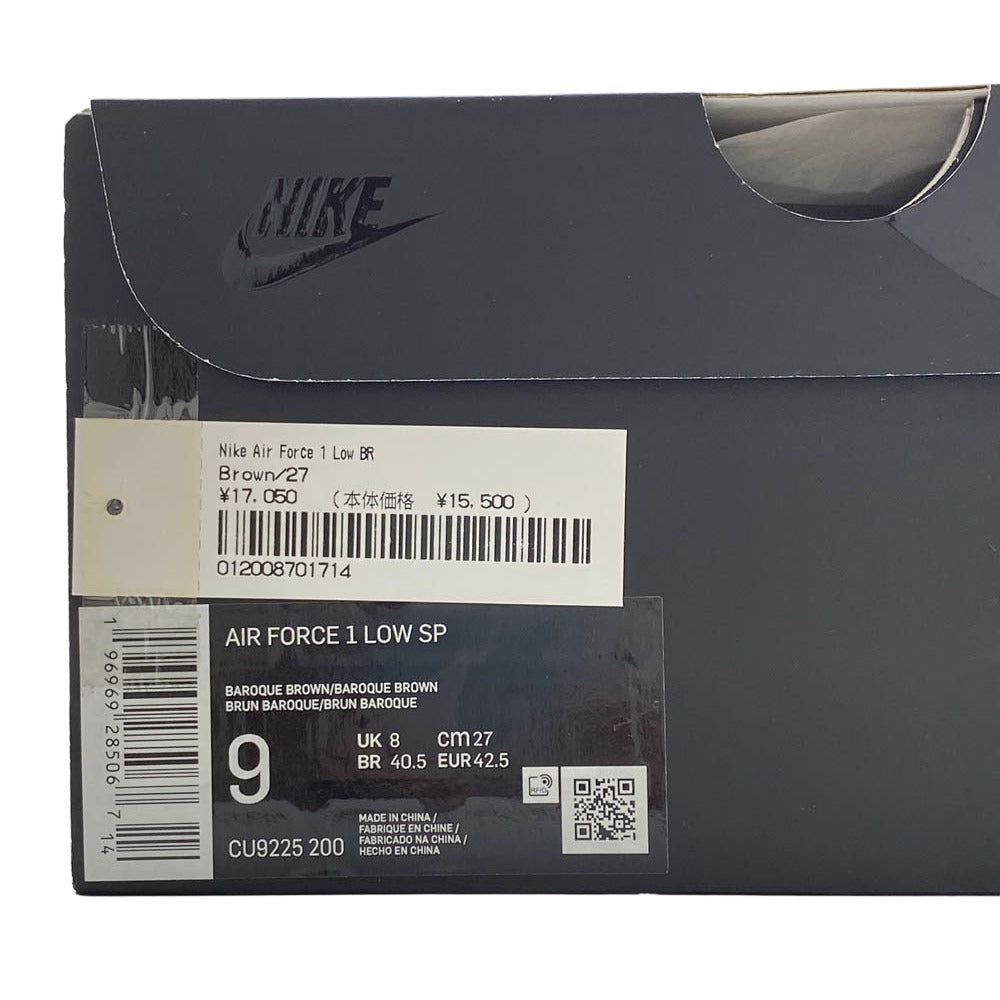 Supreme シュプリーム CU9225-200 Nike ナイキ Air Force 1 Low Baroque Brown エアフォース1 ローカットスニーカー ブラウン系 27cm【中古】