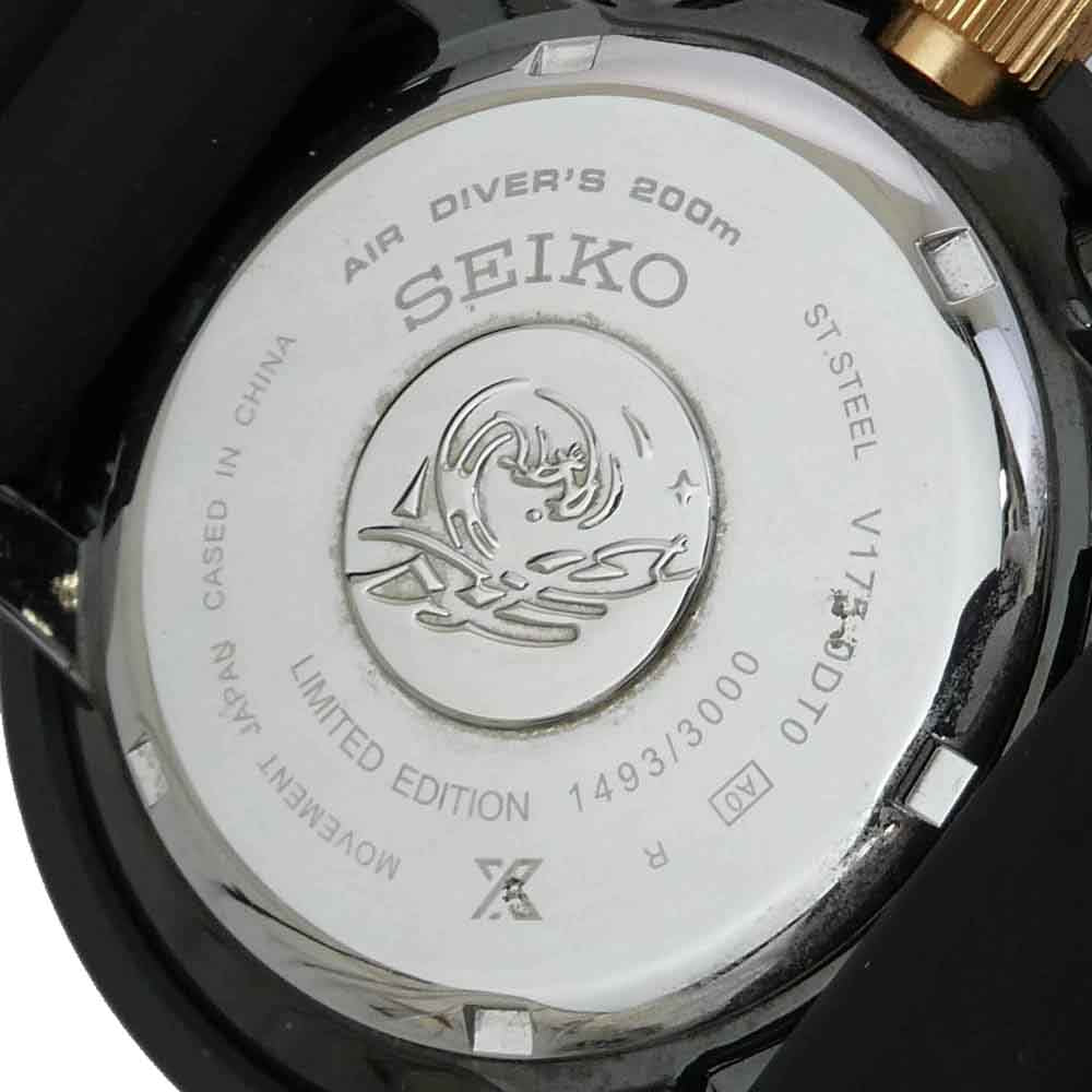 SEIKO セイコー SBDL038 PROSPEX プロスペックス LOWERCASE ダイバーズウォッチ ソーラー 限定モデル 腕時計 ブラック系【中古】