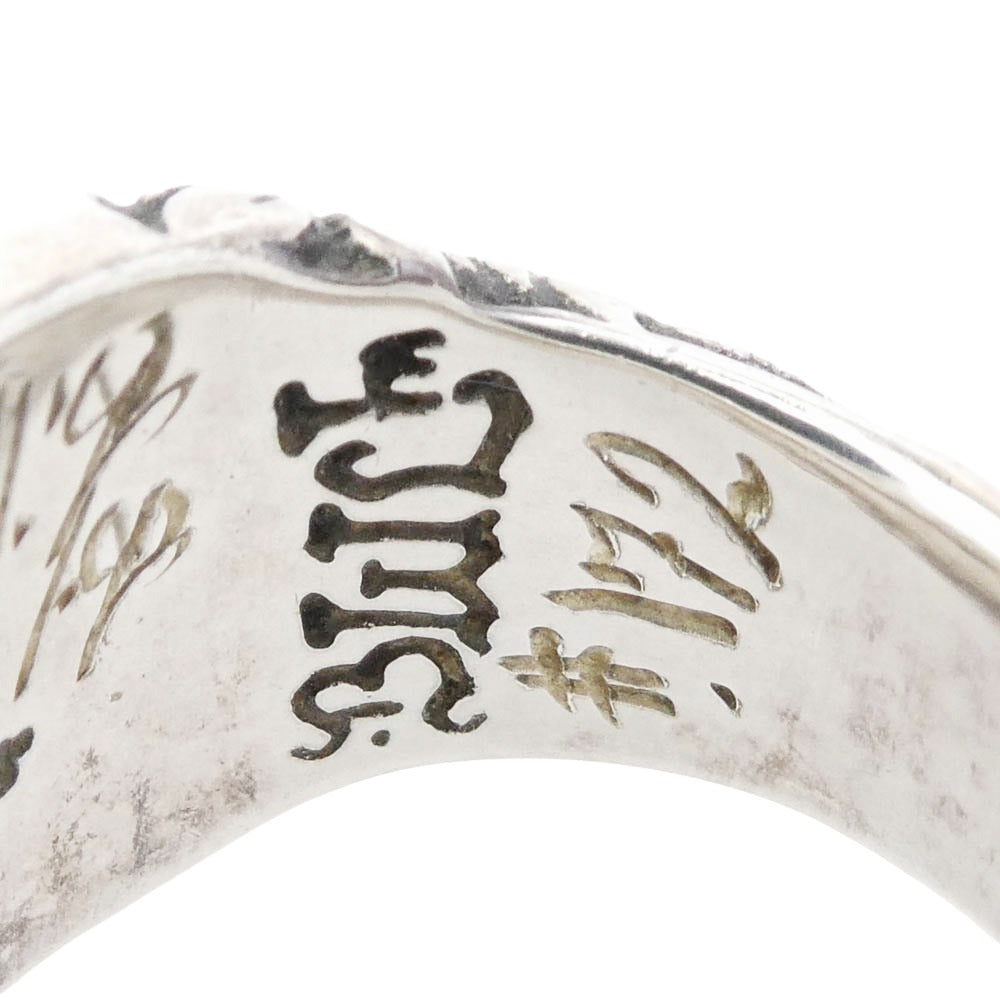 BILL WALL LEATHER ビルウォールレザー S/DOUBLE DESIGN BY SHAWN STUSSY ショーン・ステューシー エスダブル リング シルバー系 17号【中古】
