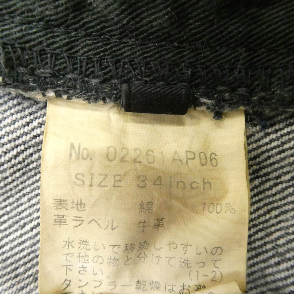 HYSTERIC GLAMOUR ヒステリックグラマー 26SS 02261AP06 MSR加工 スリム ストレート ジーンズ デニム パンツ グレー系 34inch【極上美品】【中古】