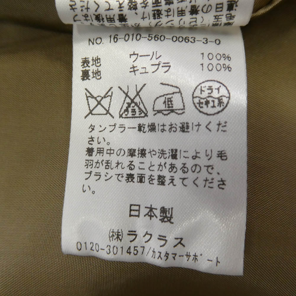 リジエール ロングジレ ベスト ウール コート ベージュ系 サイズ不明【中古】
