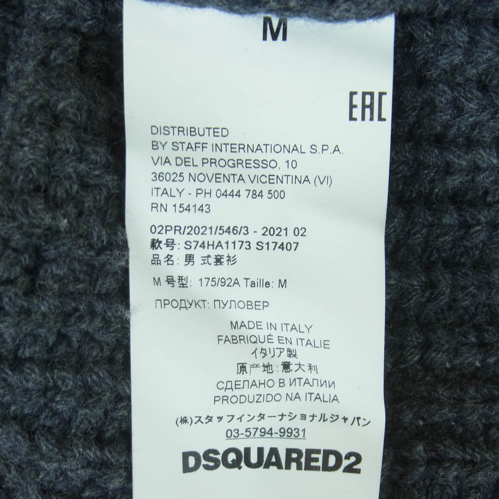 DSQUARED2 ディースクエアード S74HA1173 ウール クラッシュ ダメージ加工 ニット イタリア製 グレー系 M【美品】【中古】