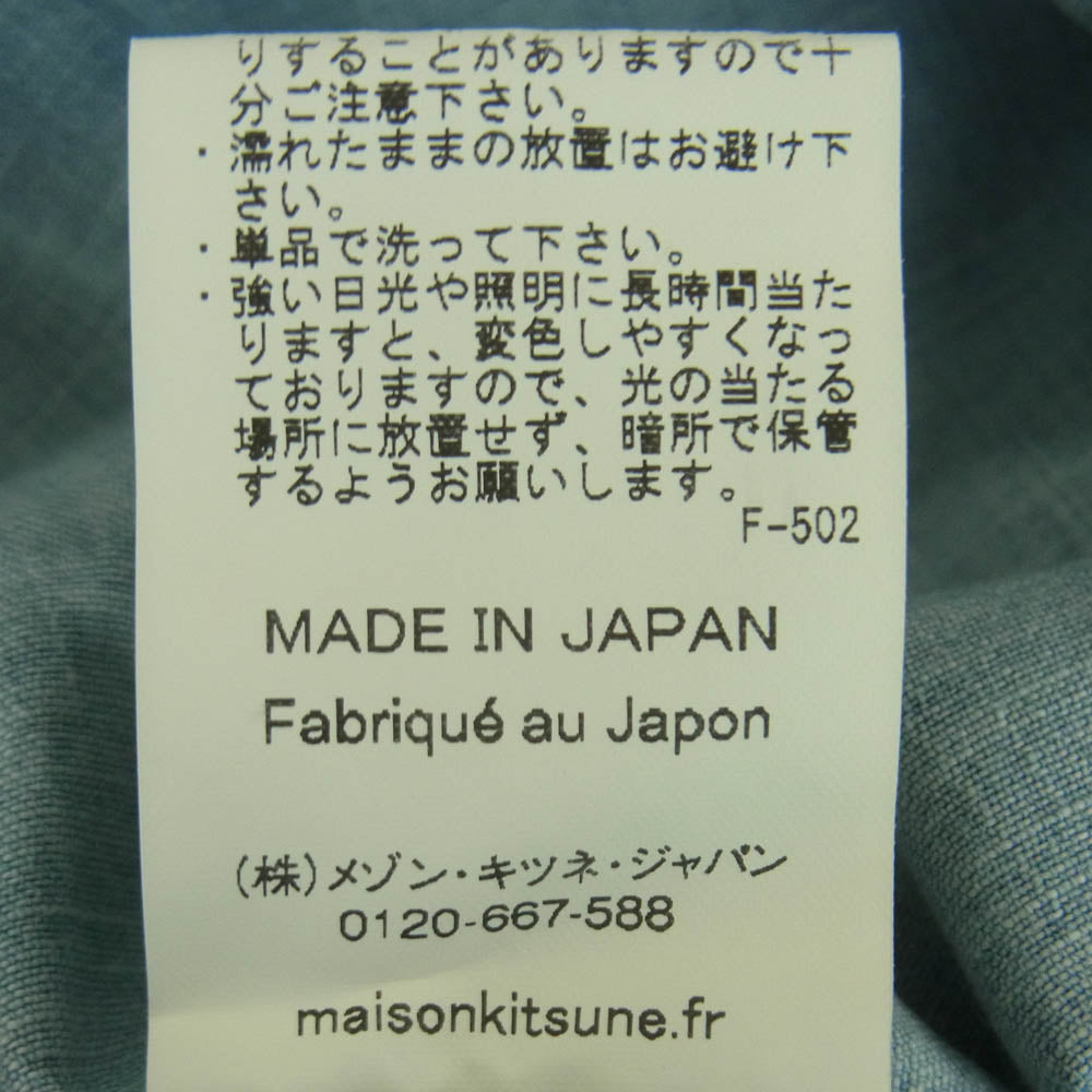 MAISON KITSUNE メゾンキツネ KMH-39000-A デニム 長袖 シャツ コットン 日本製 インディゴブルー系 XXS【中古】