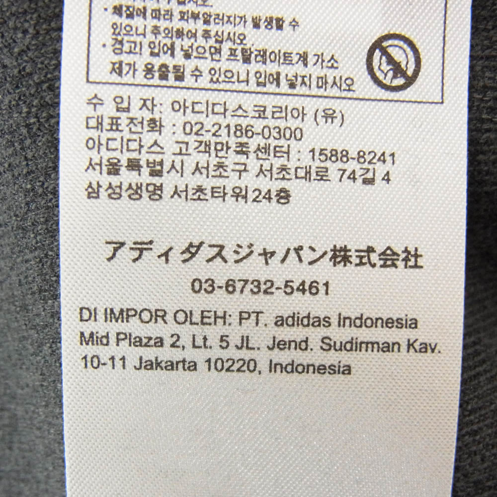 adidas アディダス JX1559 SST アディカラー ベロア トラックトップ ジャージ ブルゾン ジャケット ブラック系 4XL【中古】