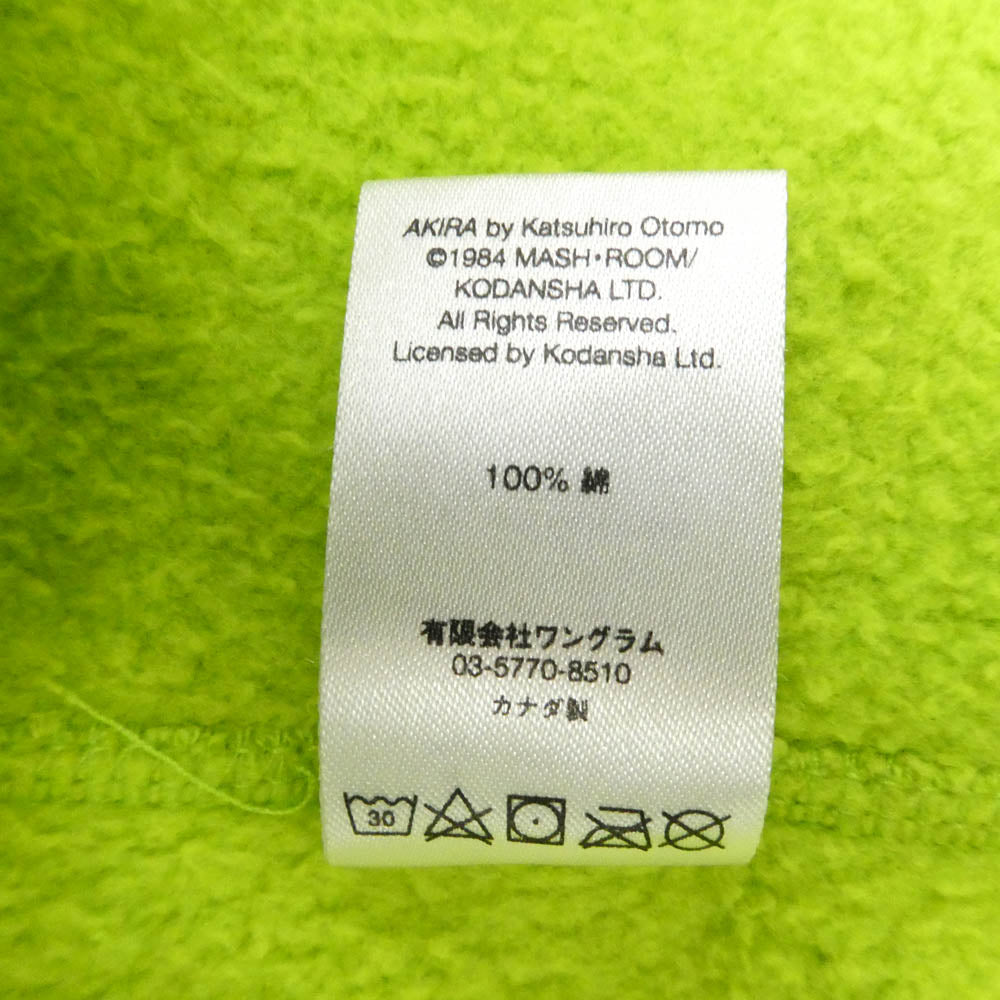 Supreme シュプリーム 17AW AKIRA アキラ Patches Hooded Sweatshirt パッチ フーデッド スウェットシャツ プルオーバー パーカー フーディー ネオングリーン系 L【中古】