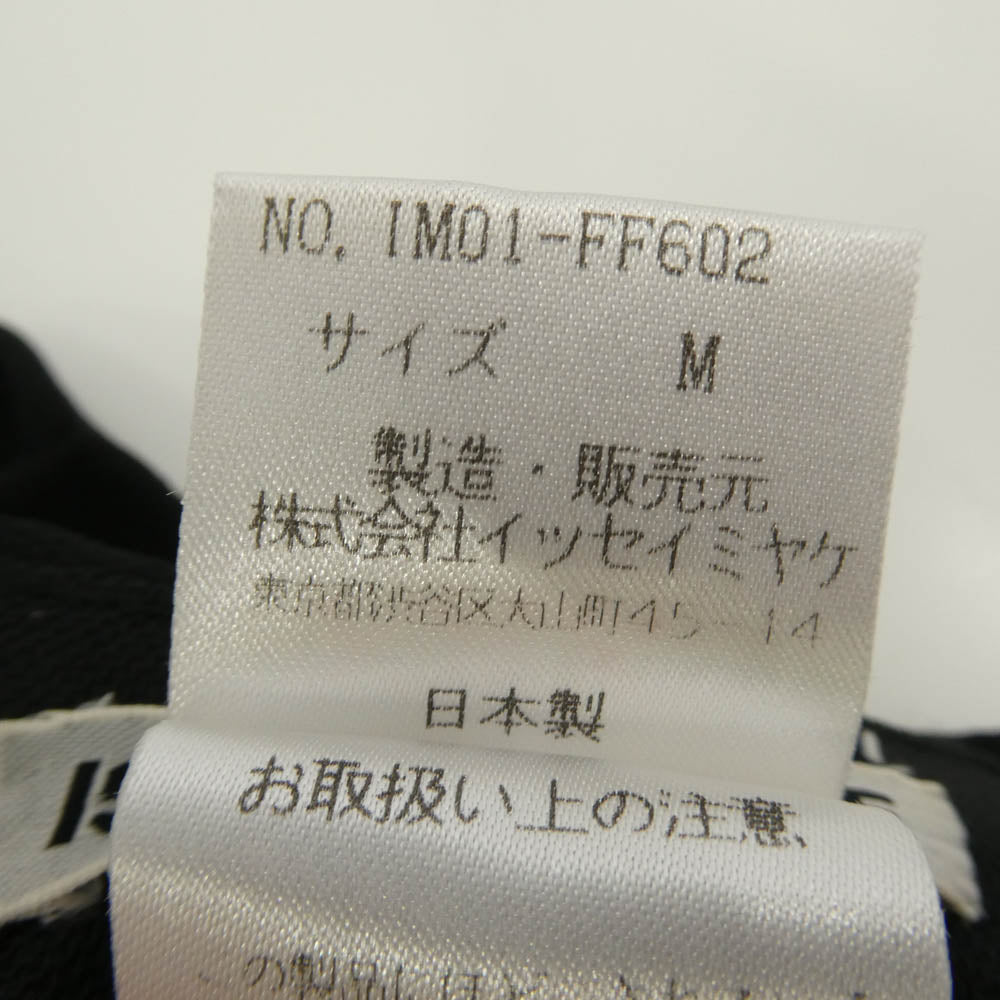 ISSEY MIYAKE イッセイミヤケ IM01-FF602 プリーツ スラックス パンツ ブラック系 M【中古】