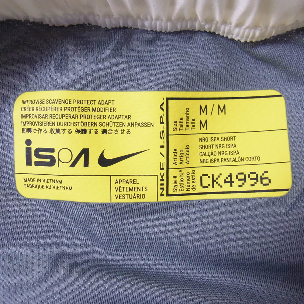 NIKE ナイキ 20AW CK4996-133 ISPA ハーフ ショート パンツ ショーツ ホワイト系 M【中古】