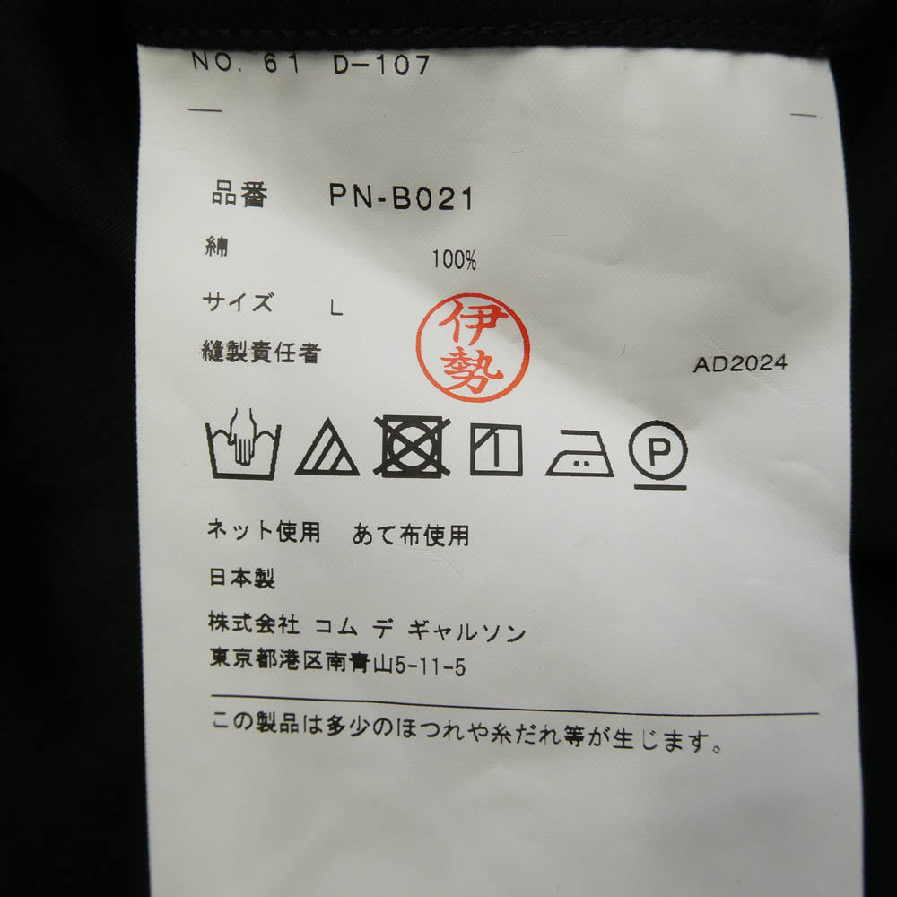 COMME des GARCONS HOMME PLUS コムデギャルソンオムプリュス PN-B021 AD2024 レイヤード マルチアーム 長袖 シャツ ブラック系 L【中古】