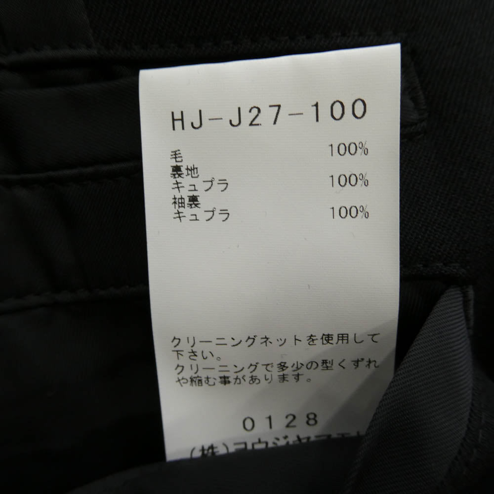 Yohji Yamamoto POUR HOMME ヨウジヤマモトプールオム 23AW HJ-J27-100 100番ウールギャバジン 左二重ラペル 3ボタン テーラード ジャケット ブラック系 2【中古】
