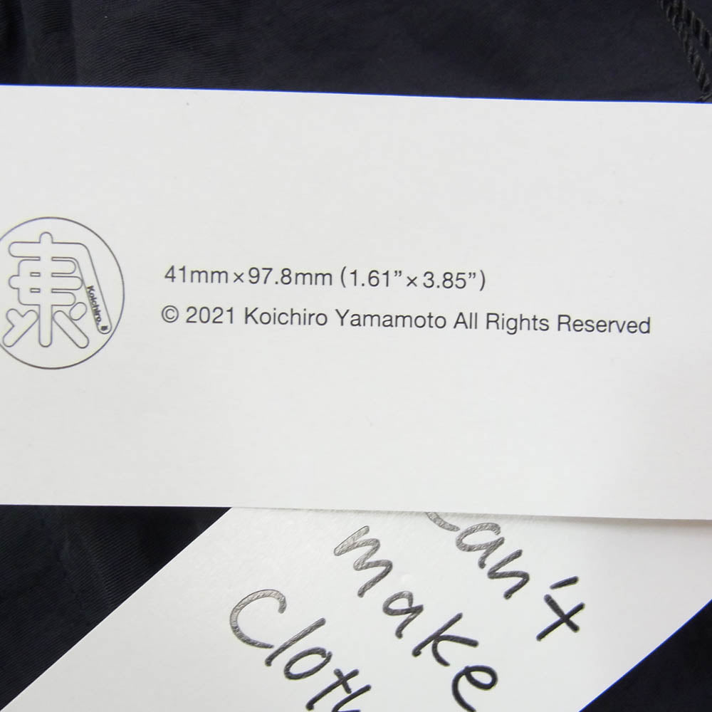 The Ennoy Professional ザ エンノイ プロフェッショナル 23SS SS23BRENPT01LV Nylon Pants シャカシャカ ロゴ刺繍 ナイロン トラックパンツ ブラック系 L【中古】